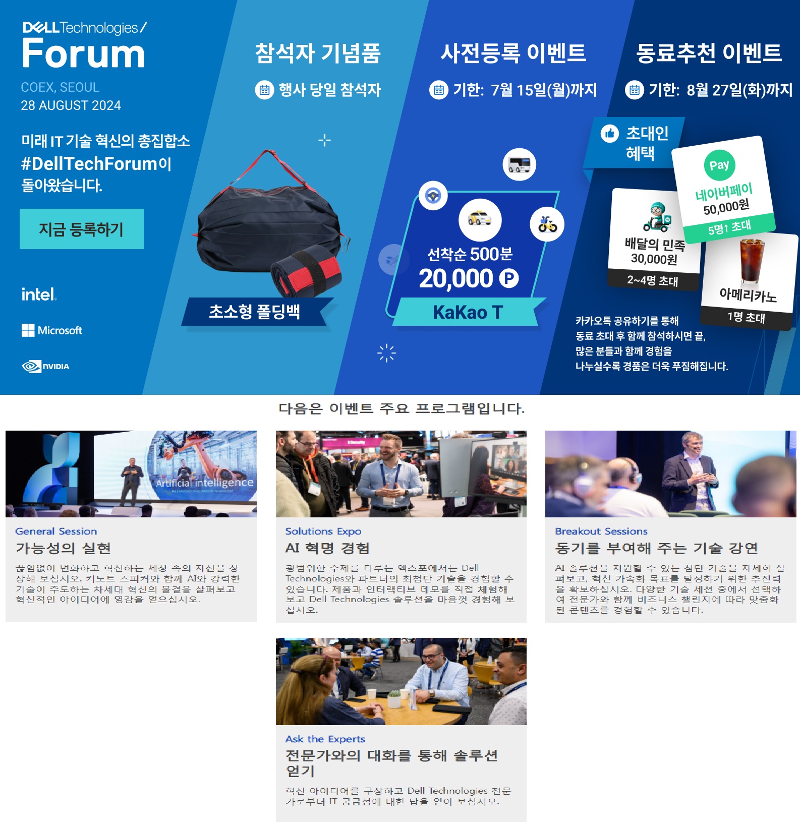 dell.jpg