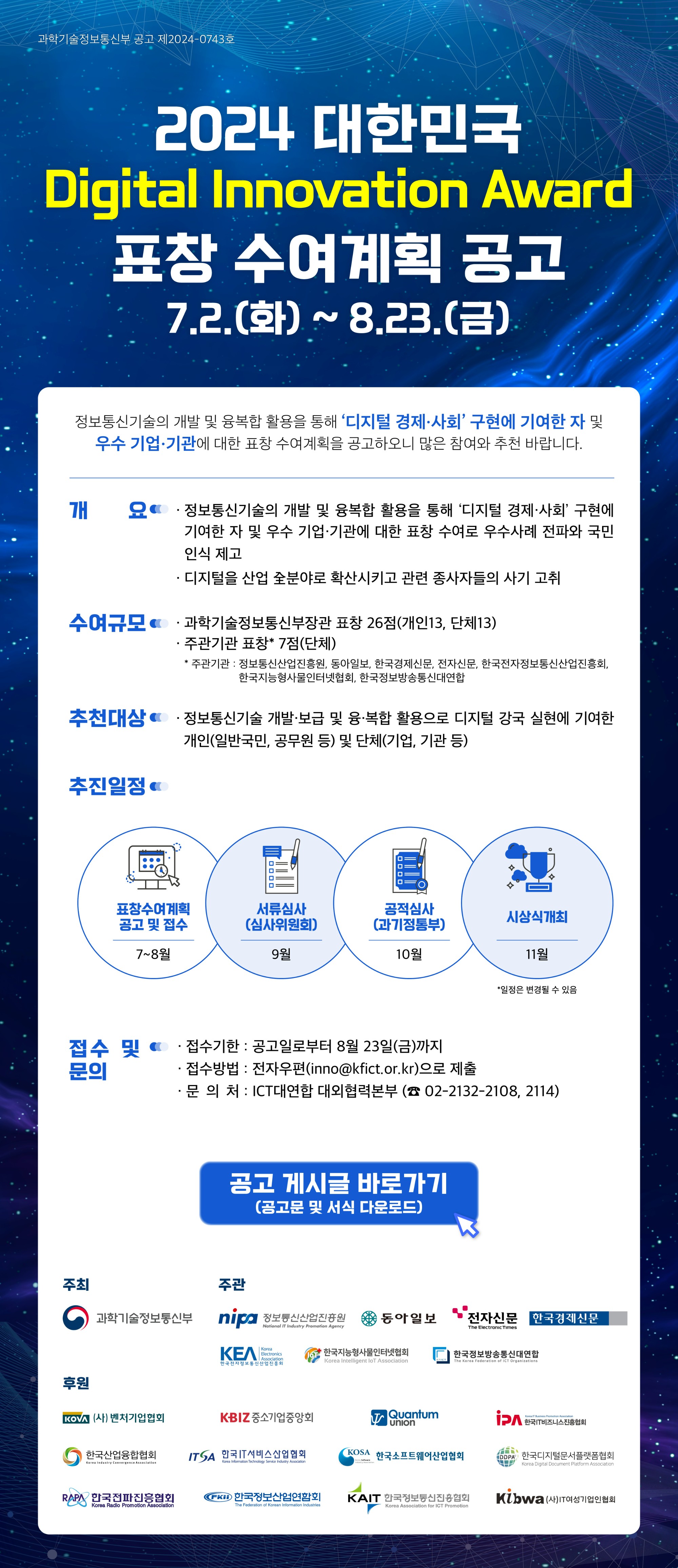 20240812112947 (1).jpg