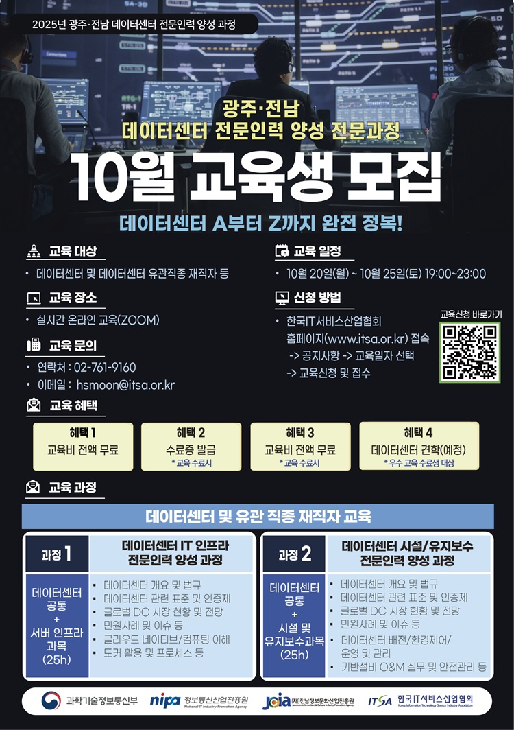 10월 홍보물_최종.jpg