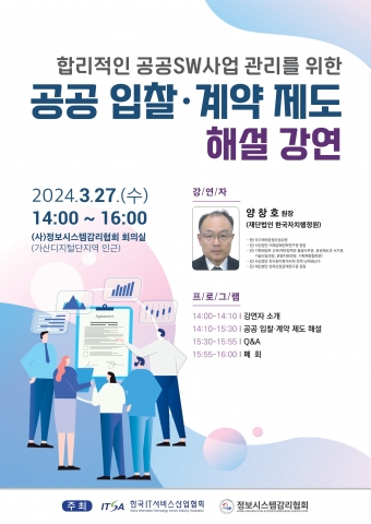 협회 활동