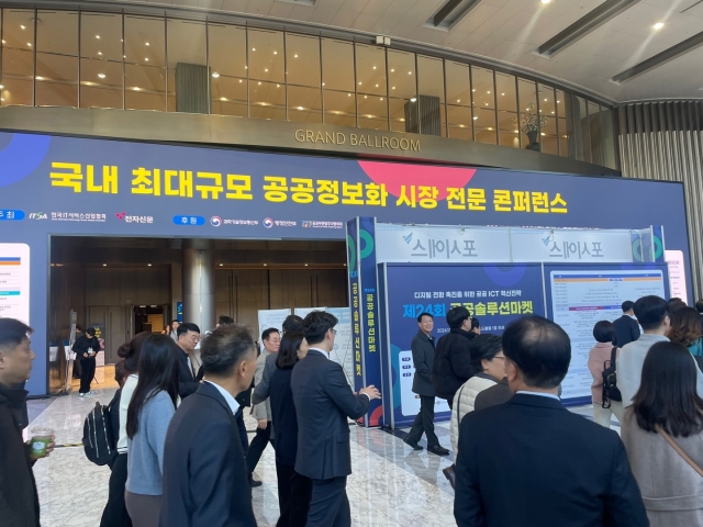 협회 활동