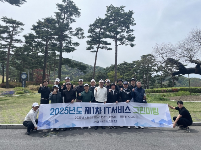 협회 활동