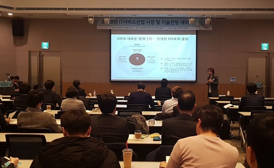 국회 세미나