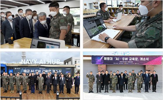 부대별 AI‧SW 교육장 개소식