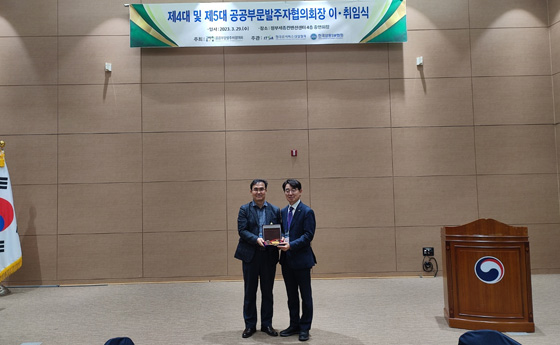 23년 회장 이·취임식